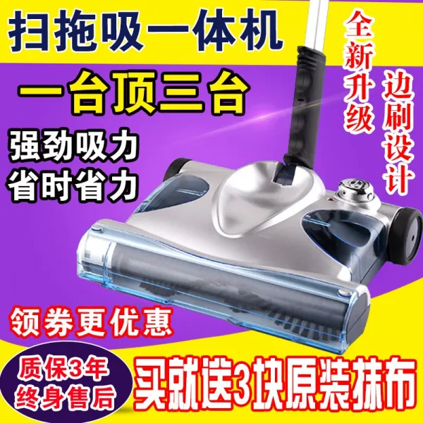 로봇청소기 독일 전동손 미는식 무선 쓸고닦기기능일체형 가정용 국다용도 땅에끌리는 먼지흡입 빗자루, T01-은색