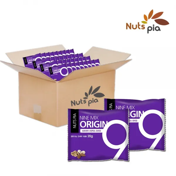 넛츠피아 매일 하루 견과 한줌 견과류 100봉 낱봉 나인믹스 오리진20g 100봉 낱봉 