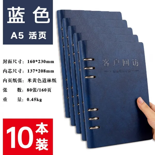 판매 답방 추적 등기부 따라오다 의향 중개함 자료 파일 고객이다 메시지 부동산을 사다 맟춤제작, A5 -루스리프 -블루 （10본 ）