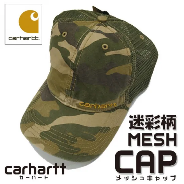 Carhartt(칼하트)메쉬 캡/스냅 백[남성 레이디스 칼하트 캡]군복색 카무플라주