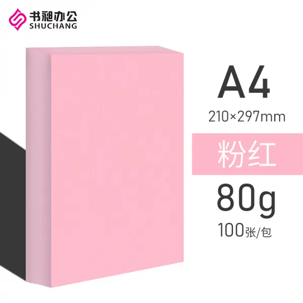 기프트 A4컬러복사지 A3 플라잉칼라용지 A4복사지OHP필름 80G 프린트 복사용지지류 카드화 그림 기초하다, 분홍색