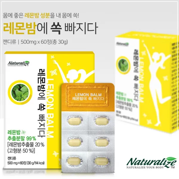 레몬밤_8CA78E:국내산 레몬밤에 쏙 빠지다 500mg x 60정_(주)한미양행, +ㅅㅇ+ 1, +ㅅㅇ+ 본상품선택, +ㅅㅇ+ 본상품선택