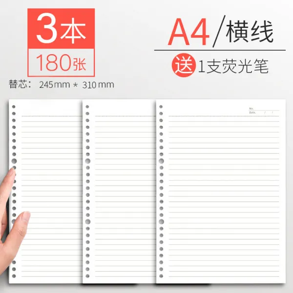 B5 포 컬 페 이 퍼 코 넬 사 이 드 북 리 프 트 노트 는 탈 부착 가능 고정 버클 사 이 드 에 두 꺼 운 종이 교체 코어 26 공 A5 망 사 이 드 북 A4 코일 루스 클립 A4 크로스 라인 내 코어 / 3 권 180 장