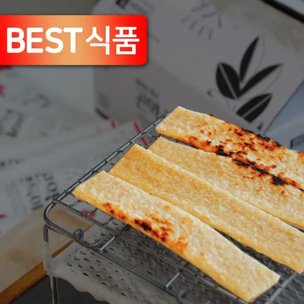 먹다 곤약쫀드기 쫀득이 쫀디기