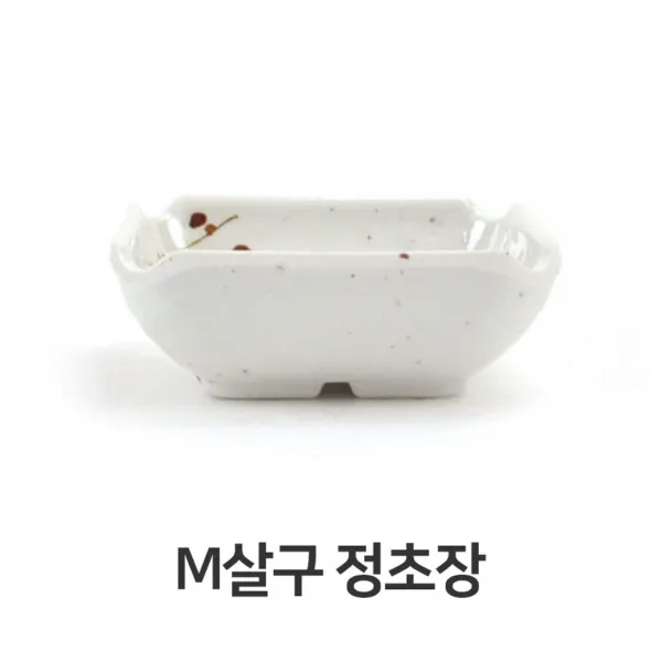 Pn 정초장 멜라민 그릇 찬기 초장 업소용 식당 주방 패셔너블리 본상품선택