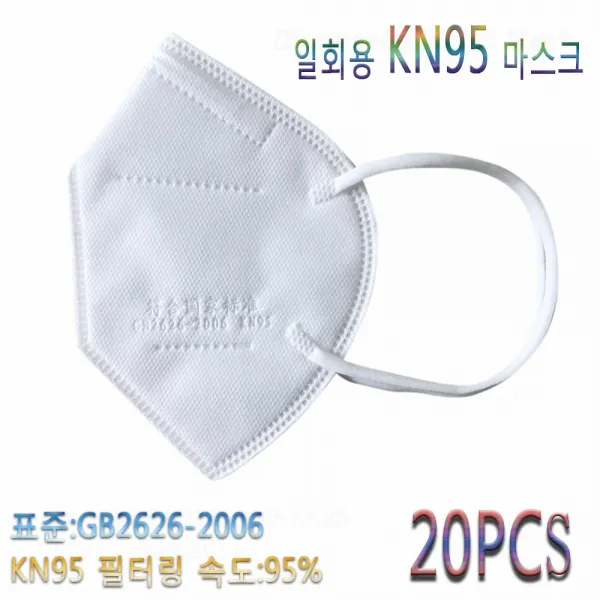 Weiketerui KN95 헤드 마운트 마스크 95 % 필터링 효과 팩당 3 가지 주요 항균 기술 20 개 (헤드 형 또는 매달린 귀형 무작위 배송), 1개
