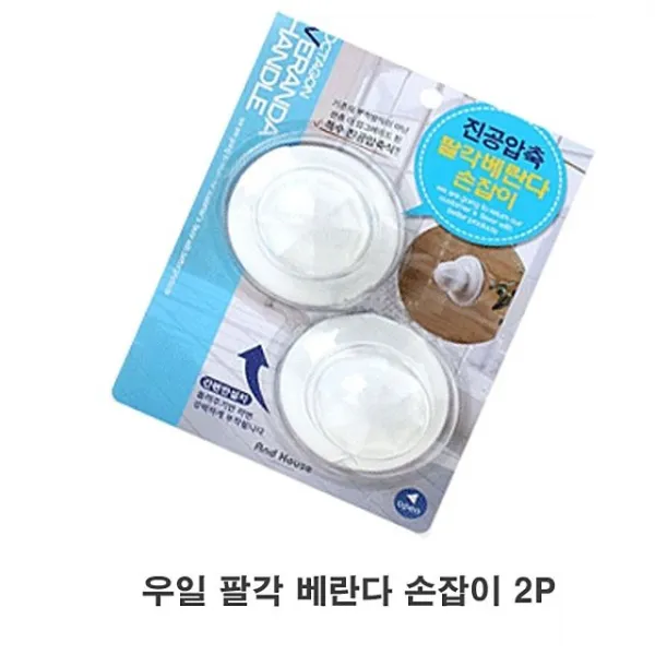 팔각 글라스문 렌치 Glass도어 핸들 쪽마루 도어 록 강화 두피스 + 3368먼페
