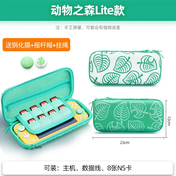 해외 닌텐도파우치 심플한 스타일의 닌텐도 스위치라이트 보호 파우치 커버-65471, 단일옵션, 02.라이트 파우치★납입 강화필름