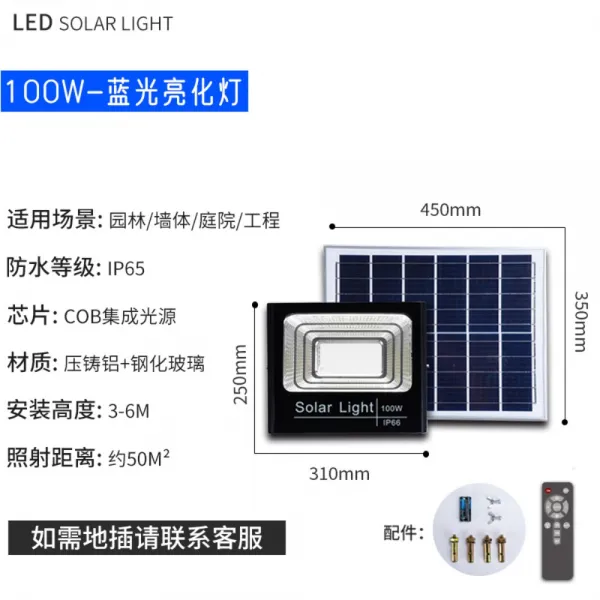 야외 나무 인테리어 경관등 정원 LED 램프 식물 색깔 꾸미기 조명, J.100W 블루라이트 20h