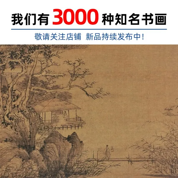 새로이 모사함 복제품 왕몽 여름 속의 은자 사진 살다 수묵산 물 명화그림 방긋방긋 국화 아트 인테리림 엡손 오리지널 한 송이 그림 마음에두지않다 표구함