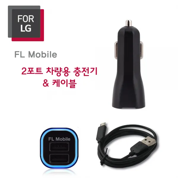 FOR LG 갤럭시S10E 3.1A 2포트 차량용 충전기, 블랙, FOR LG 2포트 차량용 충전기