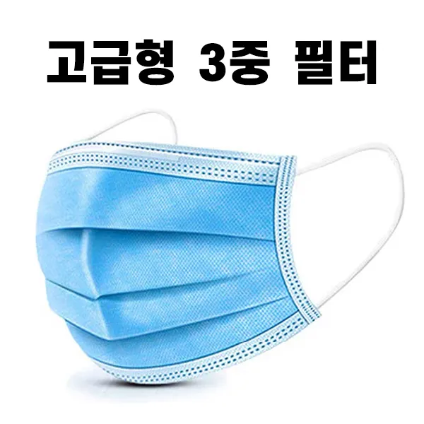 판매율1위 만족도1위 고급형3중필터 일회용마스크 100 매 국내배송, 단일상품
