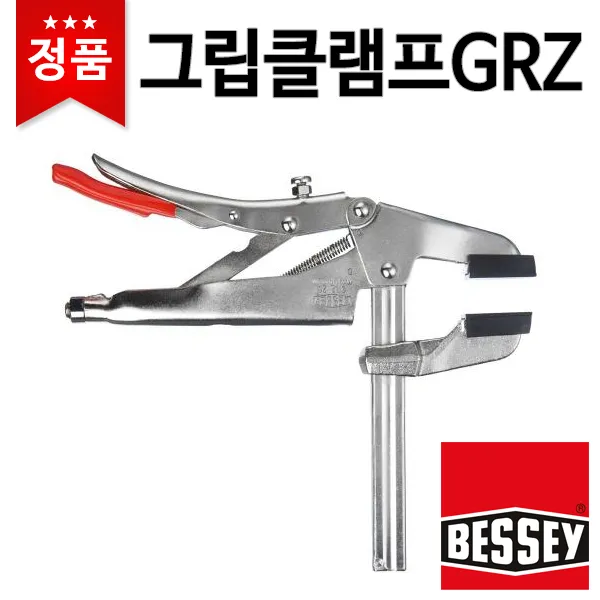 베세이 그립클램프 GRZ20 소형공작물작업유용 한손작업가능