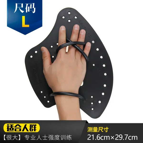 손 물갈퀴 손 오리발 수영 훈련 장비, [L] [대]