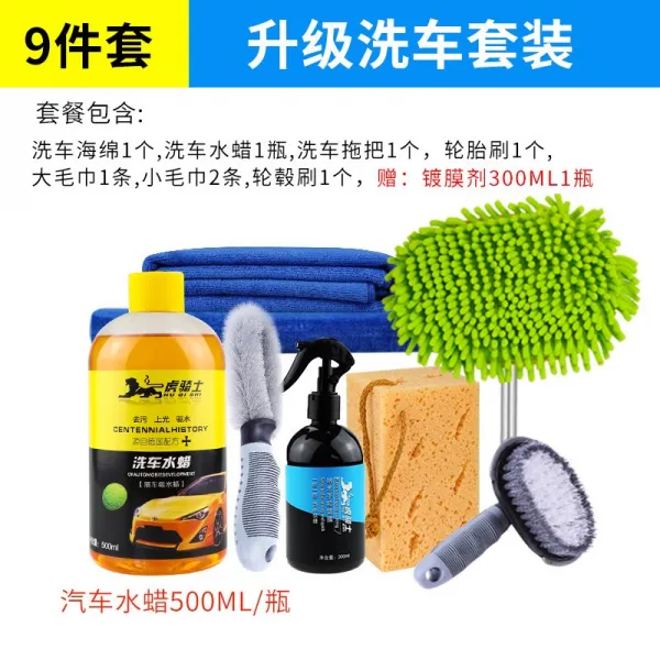 세차용품도구 풀세트 자가용차 사용 자동차 청결 먼지떨이 먼지제거 차량용 브러시 쓸다 그레이 세척 신기 4506468358, 세차 공구모음세트 십일