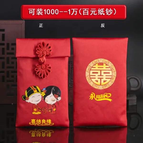 스위트영 약혼 촌지 만리 택일 결혼 만원 다중소 레드 선물백 이은봉 만원 가방 1 퀼트 024룩1만원