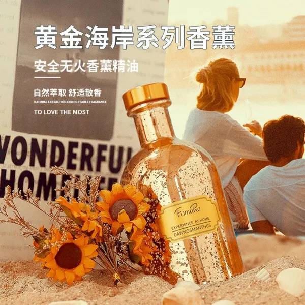 잡빠랑스 화장실악취제거 오스트레일리아 FUMARE 향기롭다 연 디퓨저양초 가정용 실내안 탈취 향긋한 지구 홈실 티라이트초, 기타, 땡볕 오렌지색 알프스프라자축하화환 냉