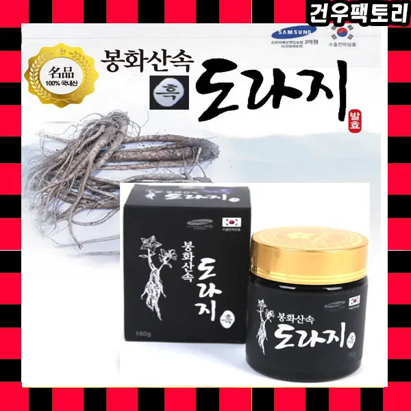 봉화산속 도라지 발효진액 160g 3병 흑도라지청엑기스, 1병