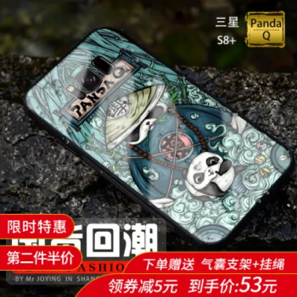오랜만에 대한 미스터리 삼성 S8 휴대 전화 케이스 S8 + 보호 커버 페인트 유리 국가 조류 남성과 여성 1 단일상품