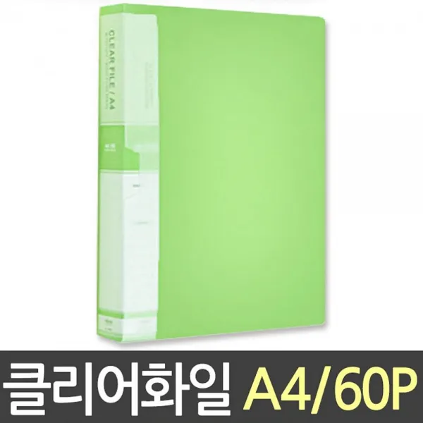 채현스토어 현풍 칼라클리어화일 60P A4 녹색 클리어파일 악보파일
