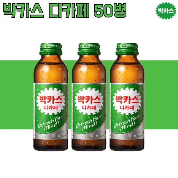 동아제약 박카스 디카페인 120ml 50병, 120ml X 50병