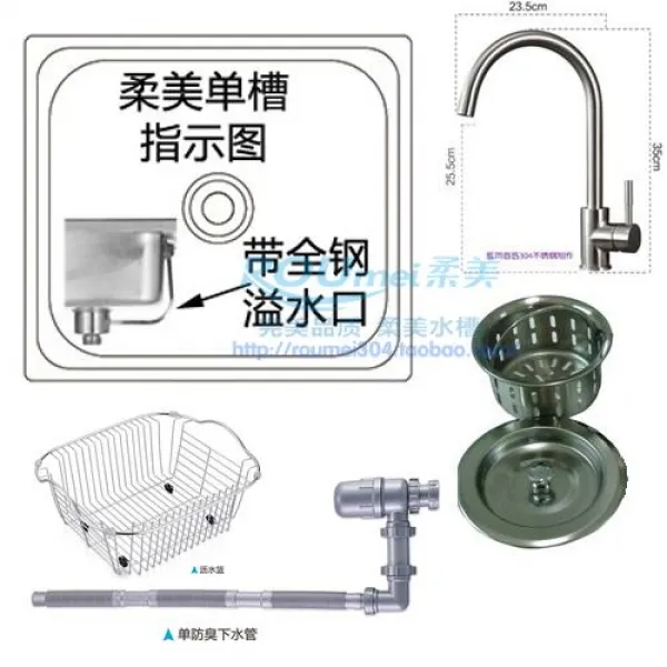 싱크대 부드럽고아름다운 두꺼운 1.2sus304스테인레스 자모 씽크대 물탱크 한겹두겹 B2 6944 T05 Roumei와 함께 물빠짐바구니 와 사이가 나빠지다 녹강 주방 수도꼭지