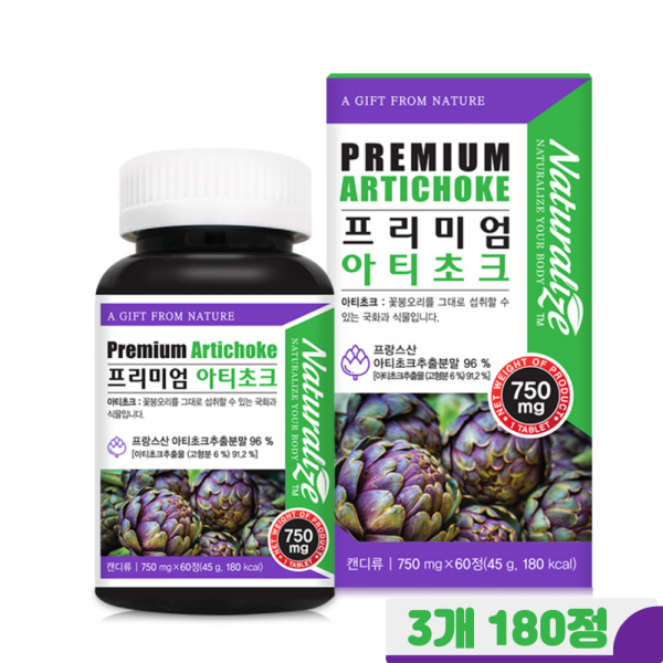 프리미엄 아티초크정 유기농 아티초크 분말 프랑스 아티초크추출 가루 유럽불로초 아티쵸크 캡슐 3통 60정