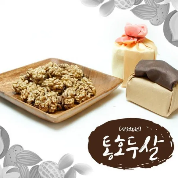 [산천농원]국내산통호두살110gx2통, 없음, 상세설명 참조