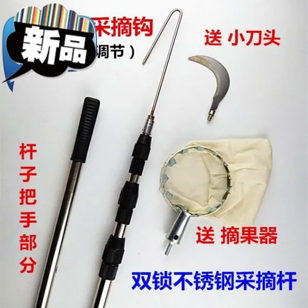 굳펫 때리다 호두 참죽나무 갈고리 띁기 후로랄향 L봉S 고공 괴화, 9_�_ � _