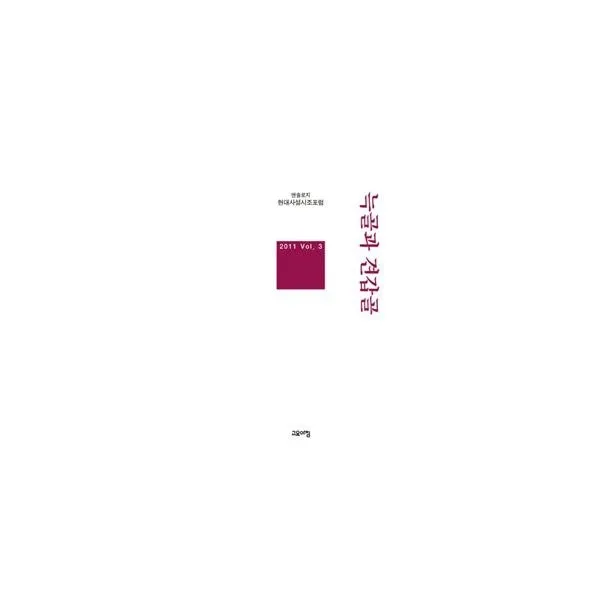 밀크북_2 늑골과 견갑골, One color | One Size@1