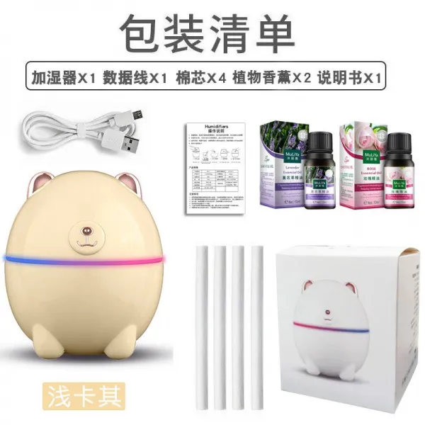 가습기 가정용 침실 정음 사무실 usb소형 테이블위 큰분무량 휴대용 기숙사 피부관리, T14-북극곰 라이트브라운 4개 면봉 세트+2병디퓨저 오일