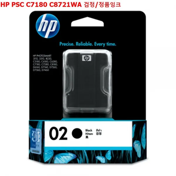 HP PSC C7180 C8721WA 검정/정품잉크, 본상품선택, 본상품선택