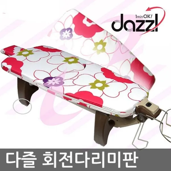 190GOMALL_AAU_2731465 (색상 : 핑크) 코스모무역 다즐다리미판 좌식프리미엄 다리미판다즐 다리미질 다림질판 좌식형다리미판 다림판, 단일상품, 핑크