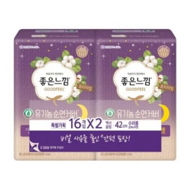 좋은느낌 유기농 순면커버 프리미엄 수퍼롱 오버나이트 생리대, 2팩, 16개입