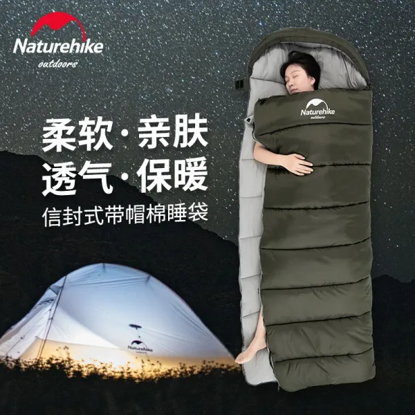 가성비 좋은 겨울 동계 캠핑 침낭 NH노숙인 침낭 겨울엔 두껍게 방한야영 성인 패딩면 실내1인 점심휴식, 01 업그레이드-U150쑥청1.1kg