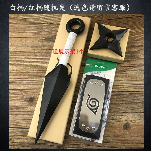 불 블랙 아교 퍼플 자 수검 고 다트팁 무기 모형 4 대목 비닐 플라스틱 26CM 소품, L, 수검 _곤궁무 _보호자 나무 잎