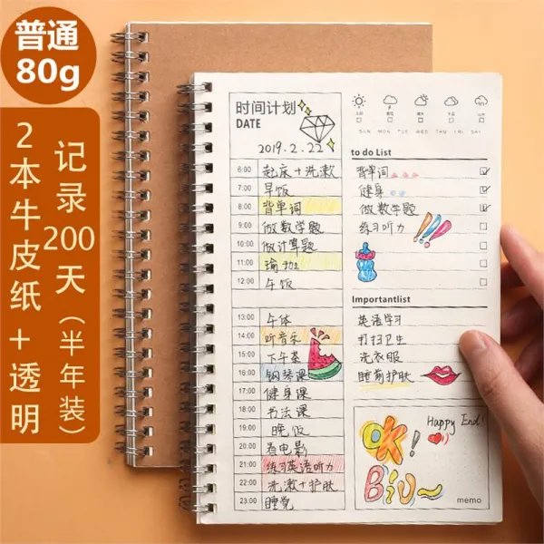 스케줄러 다이어리 가정용 반년 양식표 일정짜기 귀여운 대학입시시험 여정 계획노트 독서 소녀 임무 효율 매일 T12 2권/투명한 소가죽/80g