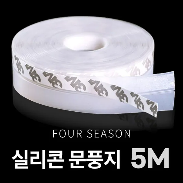 ARUA 실리콘 문풍지 투명 5M 틈새문풍지 창문틈새막이, 1개