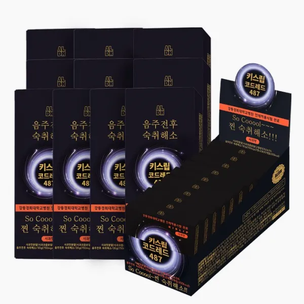 ALDH 활성 숙취해소제 캔디 키스립 코드레드 487, 키스립코드레드487 10박스 (미니 100팩)