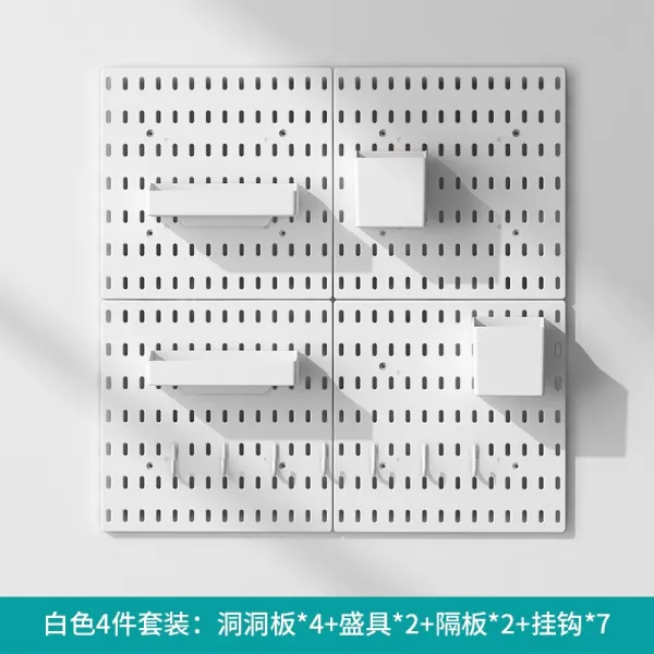 프레스하트선반 품위 있고 있는 일파 무타공 타공판보드 가정용 주방 양념 선반을 매다 벽걸이 식 건조대 3635997413, 화이트 4건