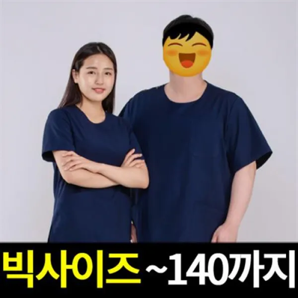 깅스마녀 간호복상의 여자 빅사이즈 ~140까지