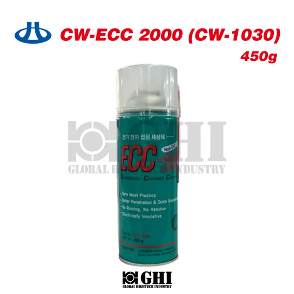 휴먼텍 CW-1030 450g 전기 전자 접전세정제