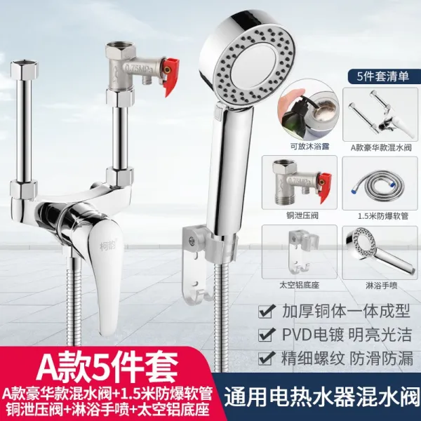 봄여름가을겨울 수도꼭지부품 가운 전기열 수기가 섞이다 노출이 없는 복장 냉열 스위치 샤워 통용 U라인 혼합 A타입 투웨이 고압 5피스