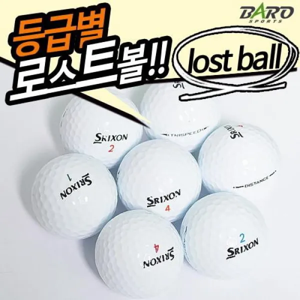 바로스포츠 [로스트볼 낱알판매]로스트볼 스릭슨 2피스 A급/비재생 골프공, 선택완료, 로스트볼스릭슨2피스_A급_1알