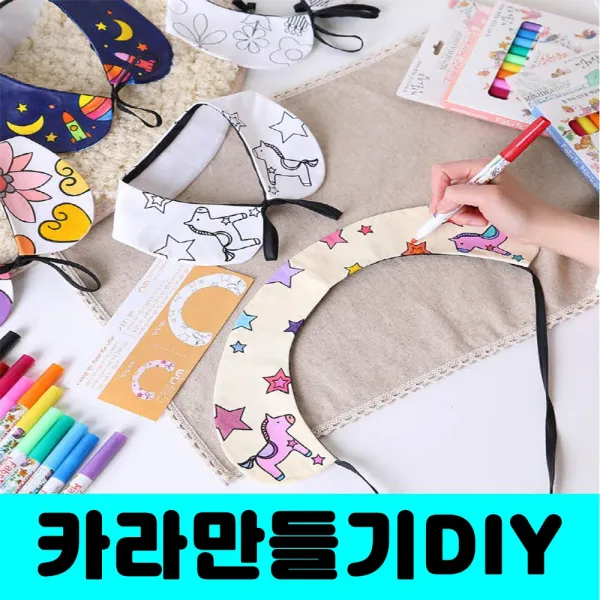 [클릭해바] 피터팬 넥카라 패브릭 어린이 꾸미기 그림그리기 천 집콕 유치원 엄마표 유아 단체미술 방과후 수업 행사용 기념 미술 초등 학습 교구, 피터팬카라(말)