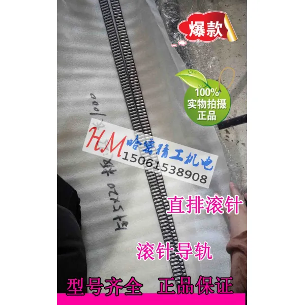 3020 기다 인라인 반듯이 늘어서다 스트레이트 미끄럼 롱스틱 직경