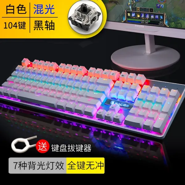 기계식키보드 Lenovo구세주 y7000p유선 정음 백라이트 사무 필기노트 데스크탑컴퓨터 셀럽 게임, C01-공식모델, T07-화이트 혼광 104건 흑축
