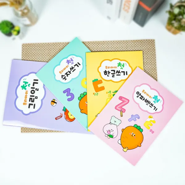 우리아이 첫노트 시리즈 4종 쓰기노트 유치원 어린이집 글씨연습 글씨배우기 글자, 3. 숫자쓰기 2권