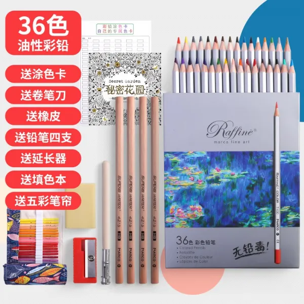 유성색연필 납페인팅 자재화 72색 연필 마크 48색 초보자 성인 미술 전공 그림펜 오일, T06-36색 유성 휴지함 오색 붓말이 9종사은품 세트