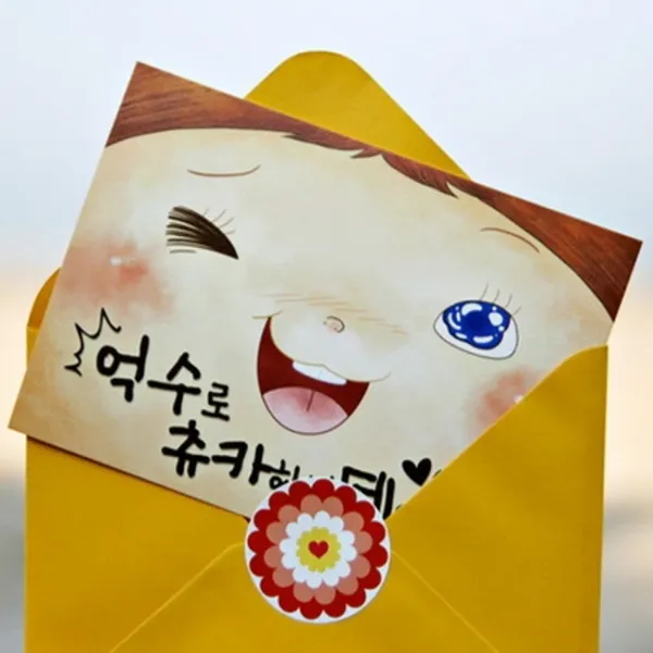 27 서진무역 / 메세지카드-사투리시리즈(경상도) 일러스트카드 카드 디자인문구 편지지/세트 내맘알제